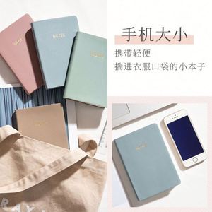 定制小笔记本标志软封面莫兰迪皮革固定笔记本A5 A6小可爱日记本平放便携日记本