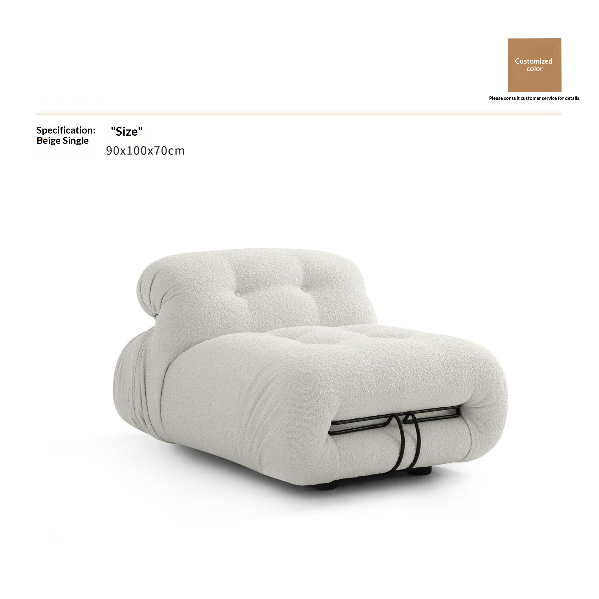 Single seat