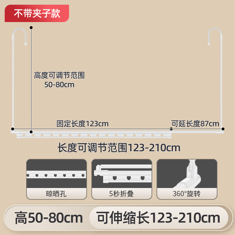 White standard model, 50-80cm high (123-210cm long).