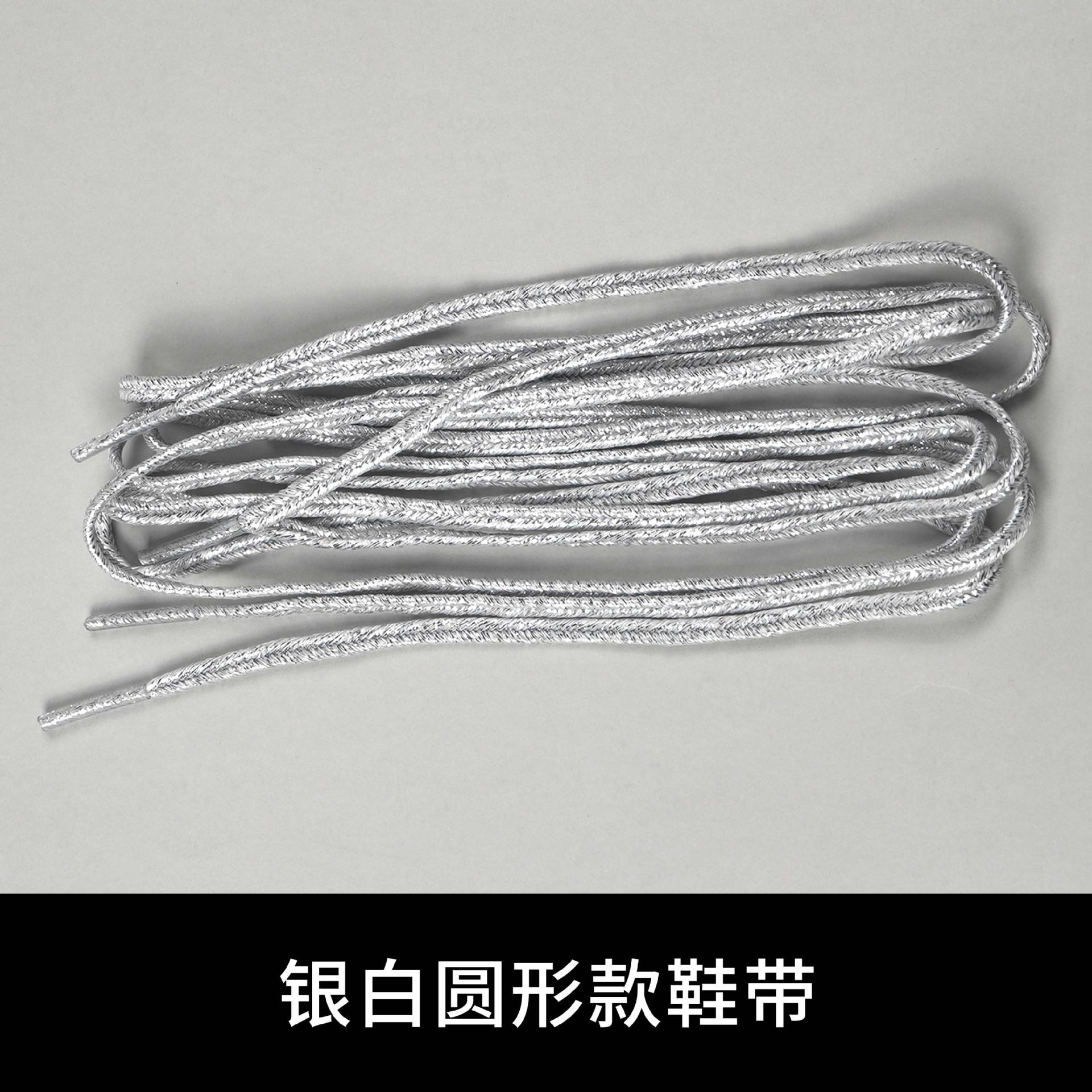 Silver and white round shoelaces