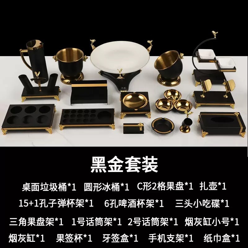 Feitian Series Black Set
