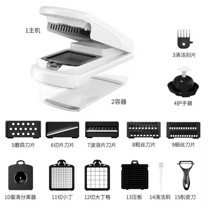 15-in-1 Vegetable Cutter - White