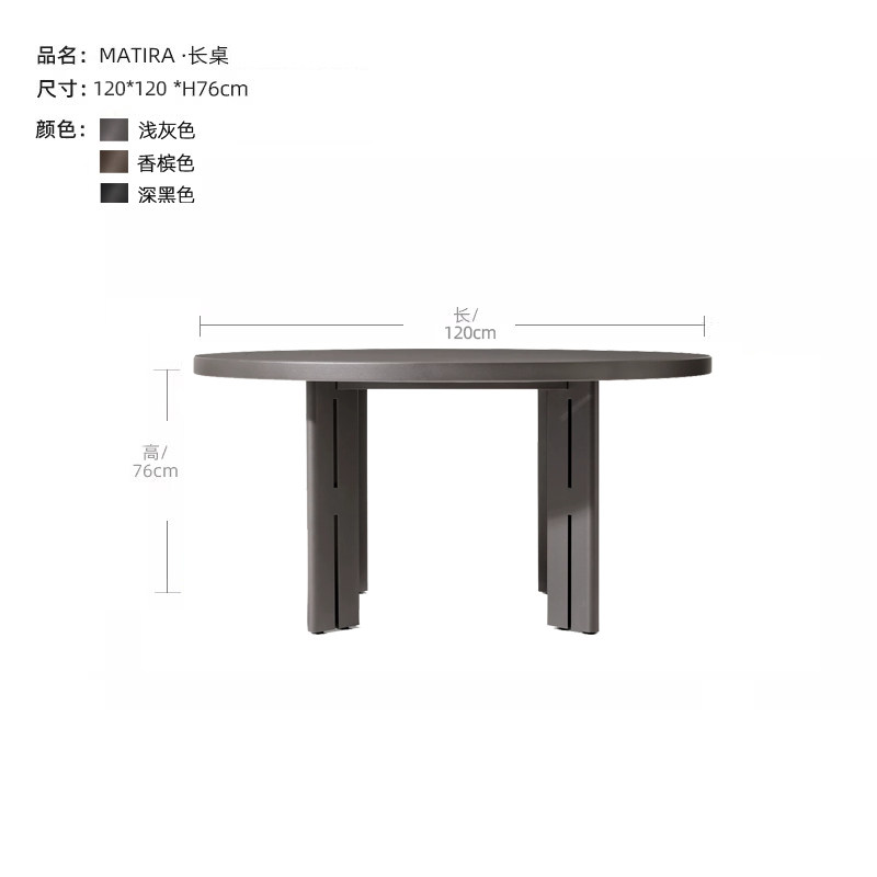 Table ronde 120 cm en alliage d'aluminium