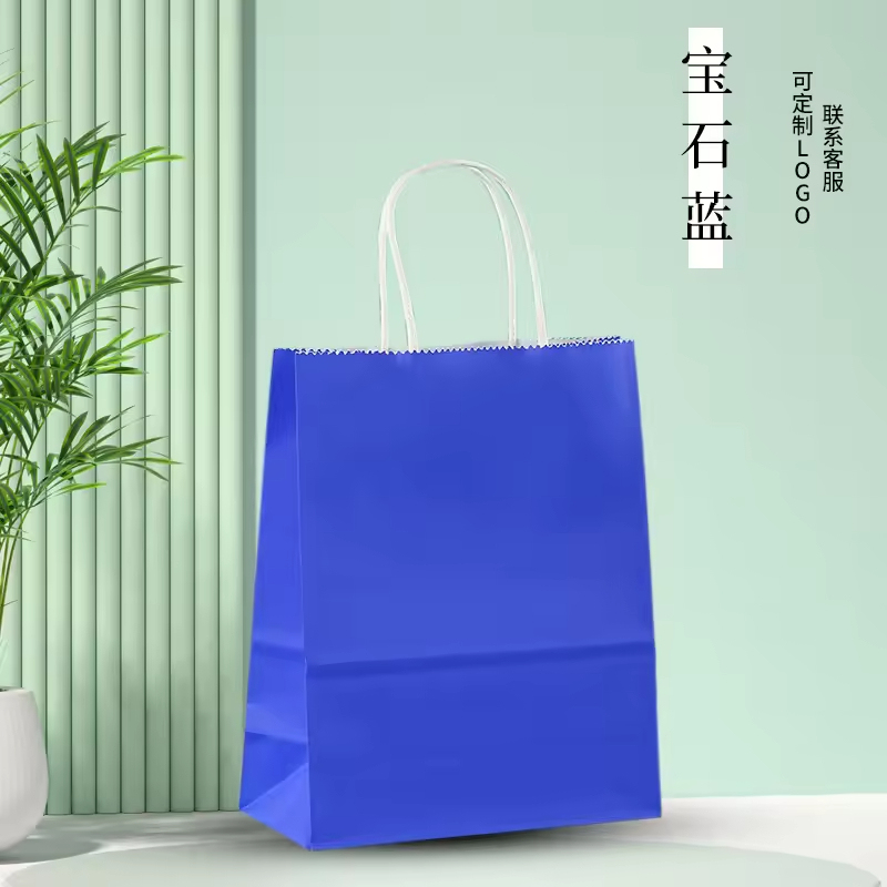 Sapphire Blue