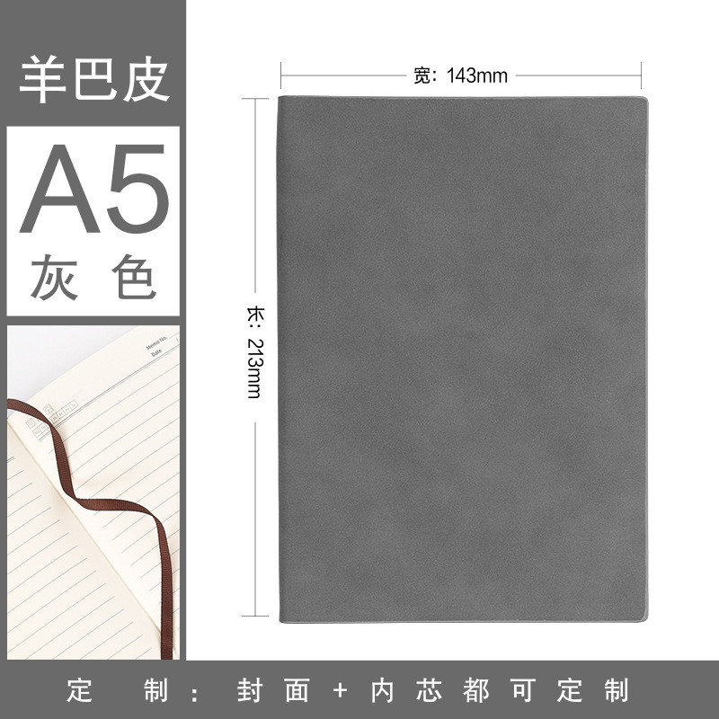 Sheepskin soft copy gray