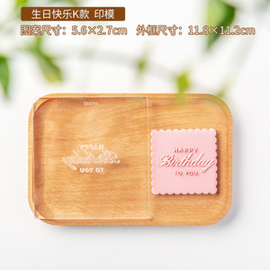 Fırın araçları akrilik fondan kalıp kabartmalı kutlu olsun kalıp çeşit tasarım ve şekli embosser - Product Image 6
