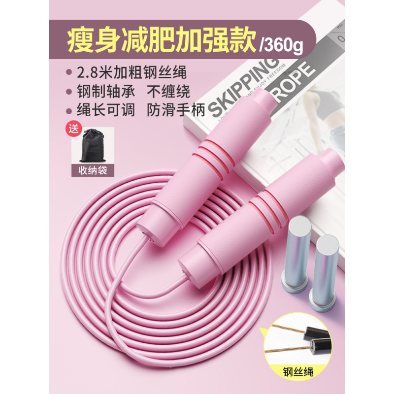 Steel Wire Rope Weight-Bearing Cherry Blossom Pink