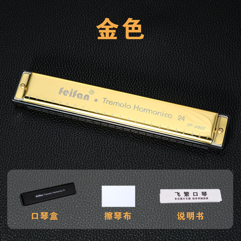 24-hole feifan gold