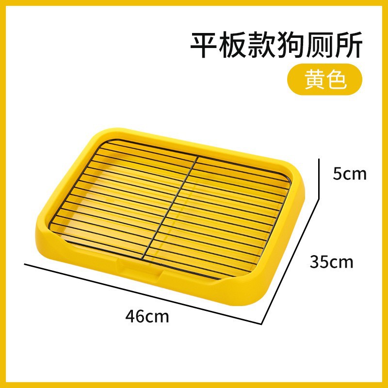 Yellow (iron mesh)