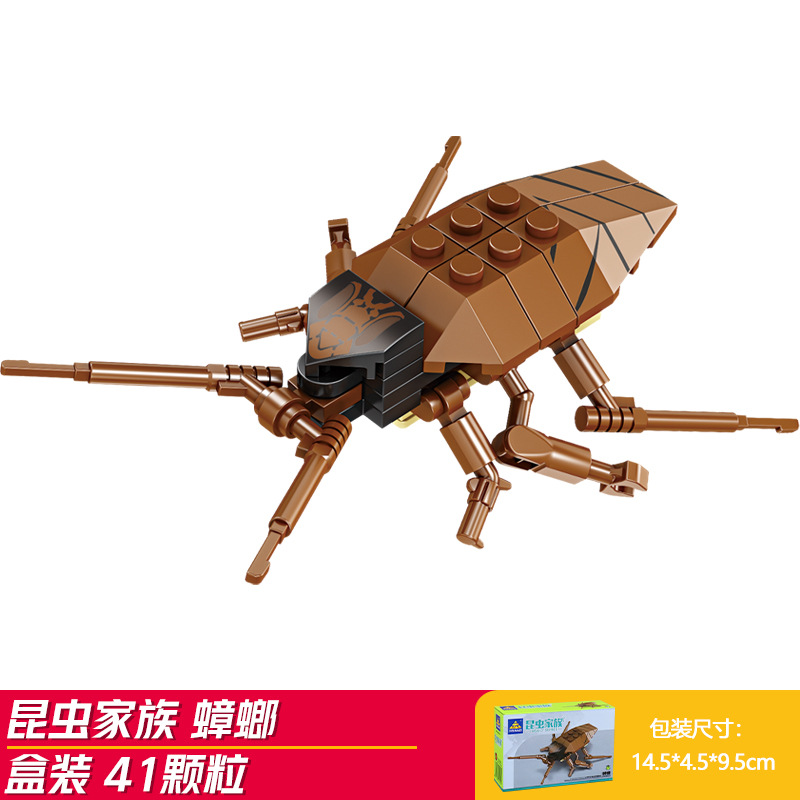 Cucaracha-kai zhi 80041-7