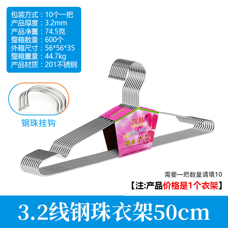 201 steel ball hanger, 3.2mm cord, 50cm length
