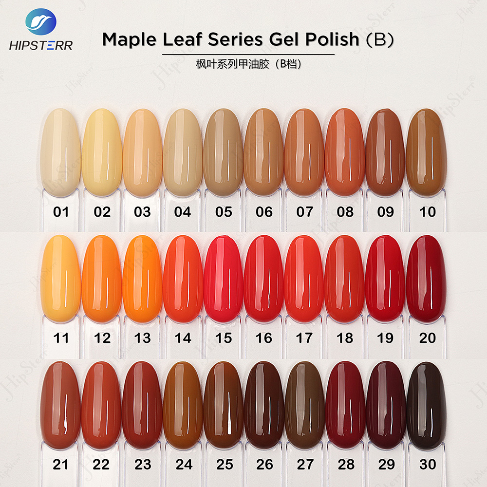 30สี