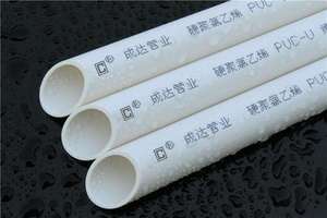 <strong>PVC</strong> Plastic Pipe Extrusion Machine , <strong>PVC</strong> Pipe Production Line , for Drainage and Electric Conduit