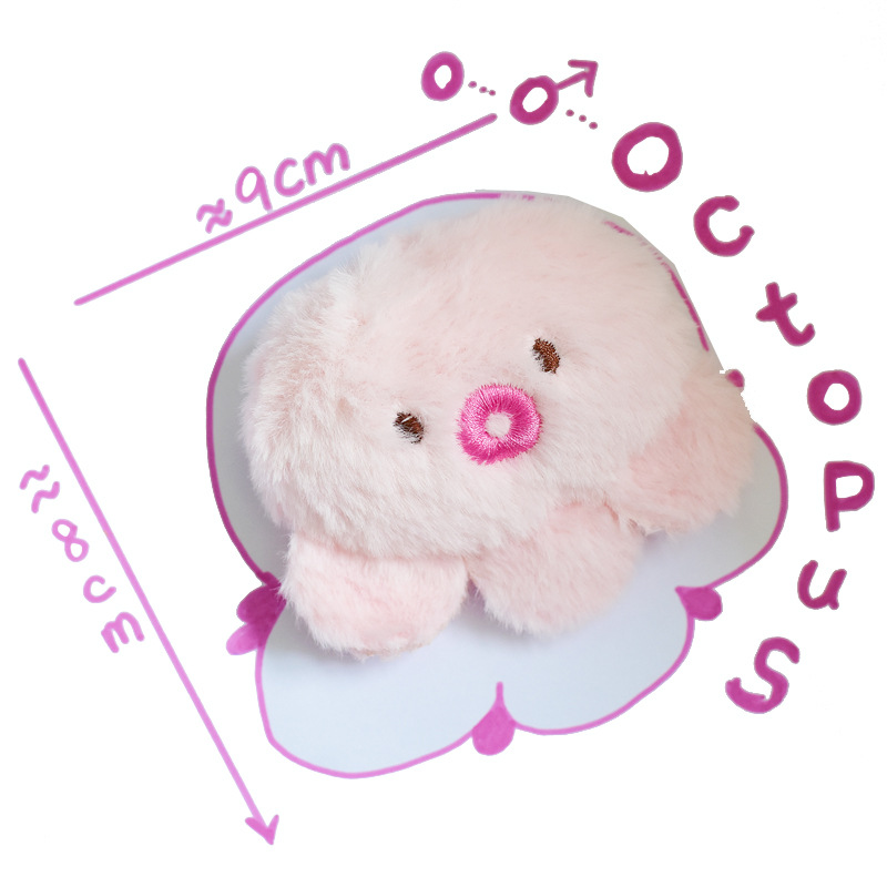 Octopus