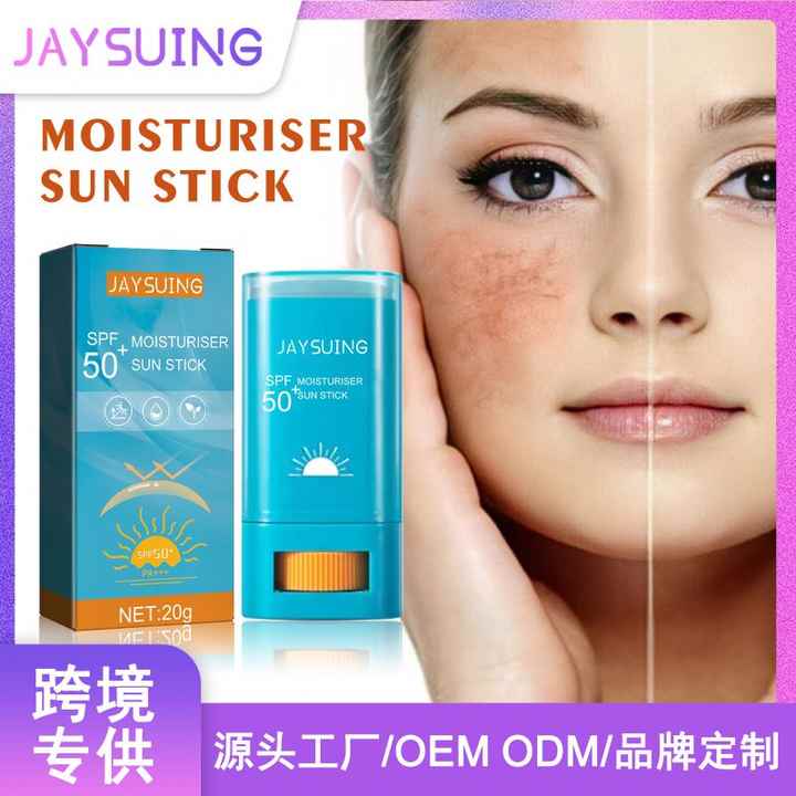 Protector Solar Bloqueador Solar Aislamiento Protección UV Bloqueador Solar Anti Oxidante Quemadura Solar Refrescante Control de Aceite Facial Cuerpo Crema Solar