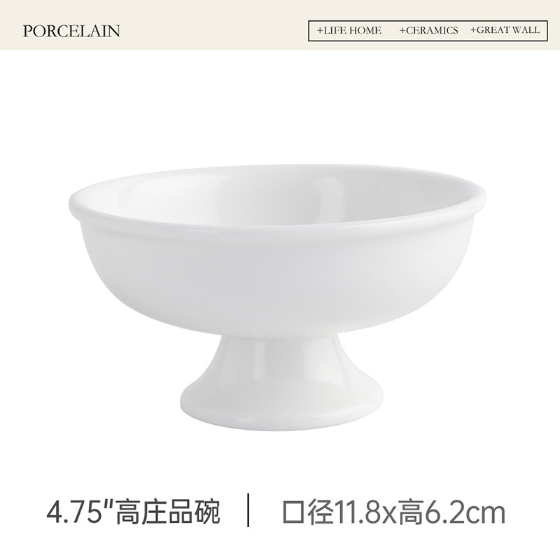 Bol à broches Gao Zhuang de 4,75 pouces