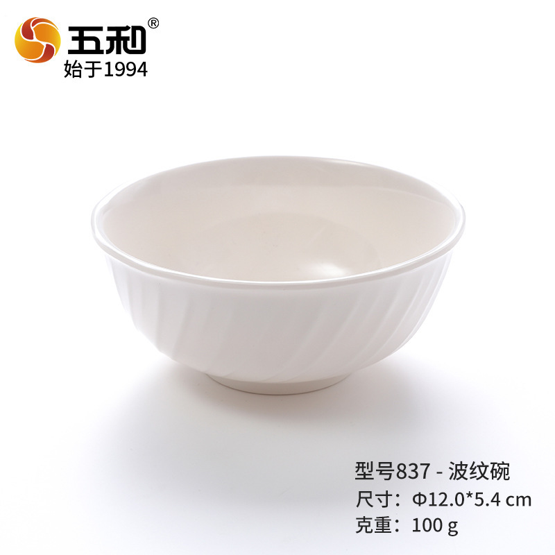 837 wavy bowl