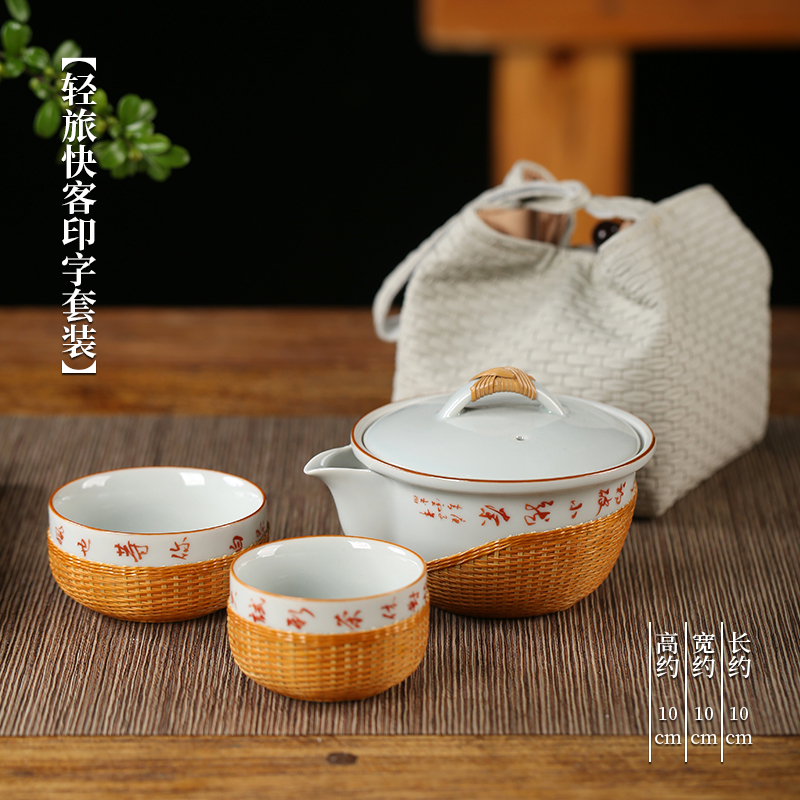 Light Travel Express Printing Set