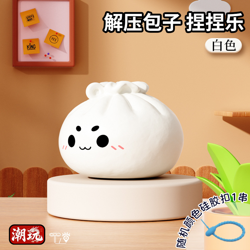 Whistle baozi-white-free lanyard