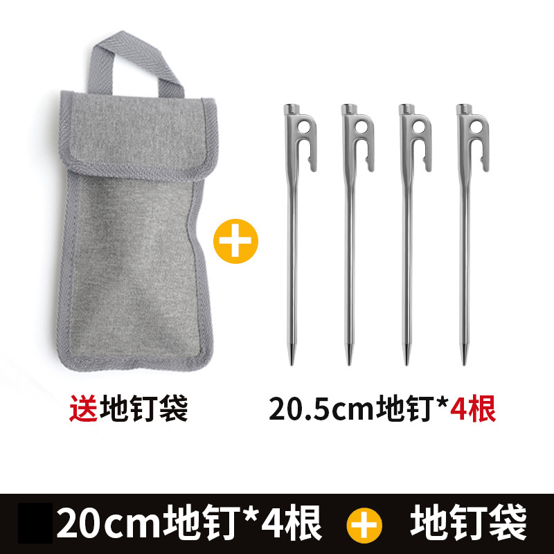 4 20cm stakes in a hand-held bag