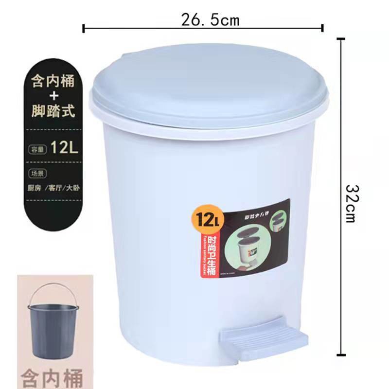 Seau intérieur portatif gris à commande au pied de 12 L