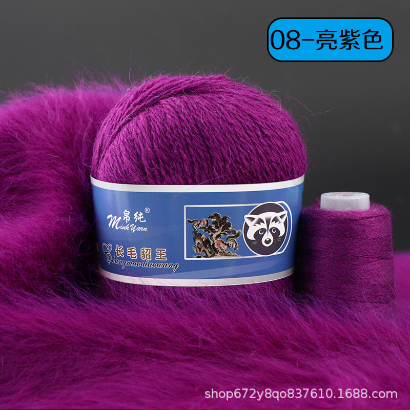 Y08 violet vif