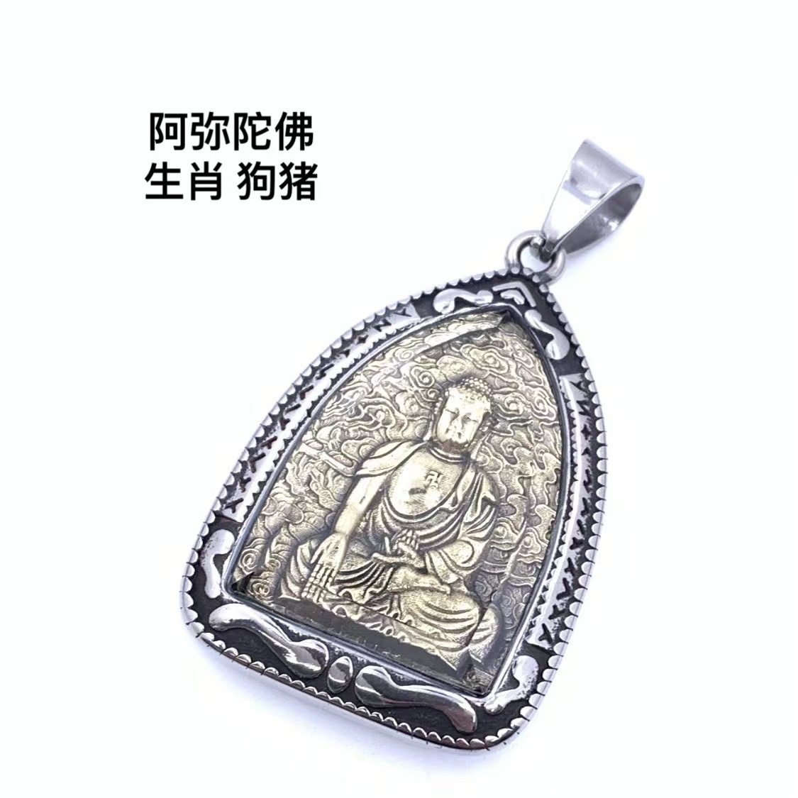 05 Pendant (chain not included)