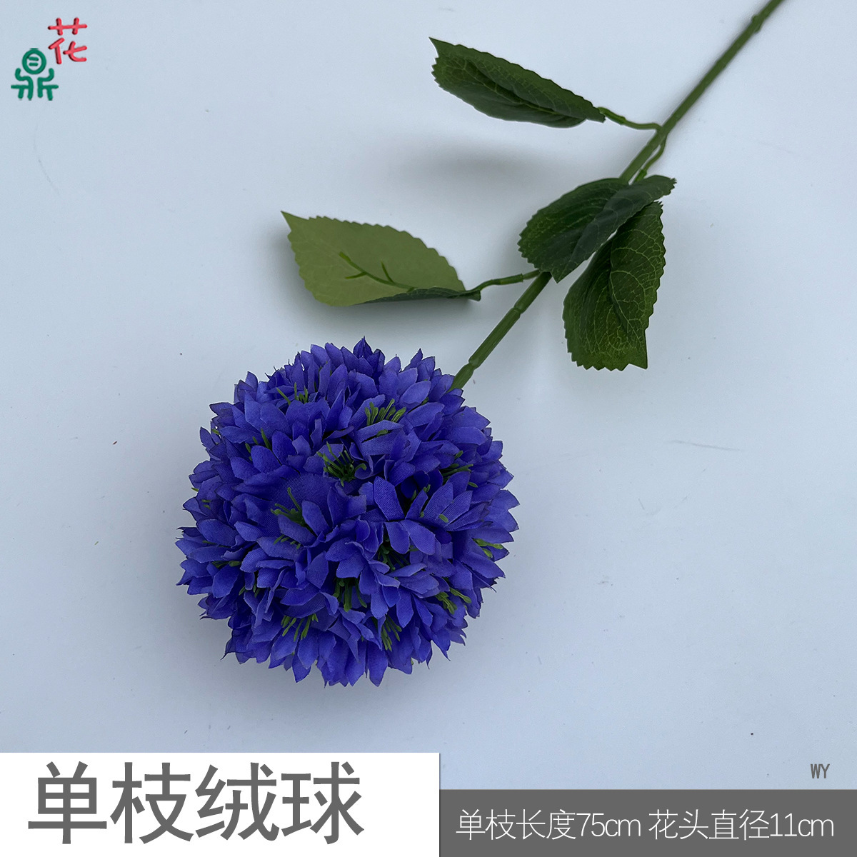 Single pom-pom WY Blue-purple