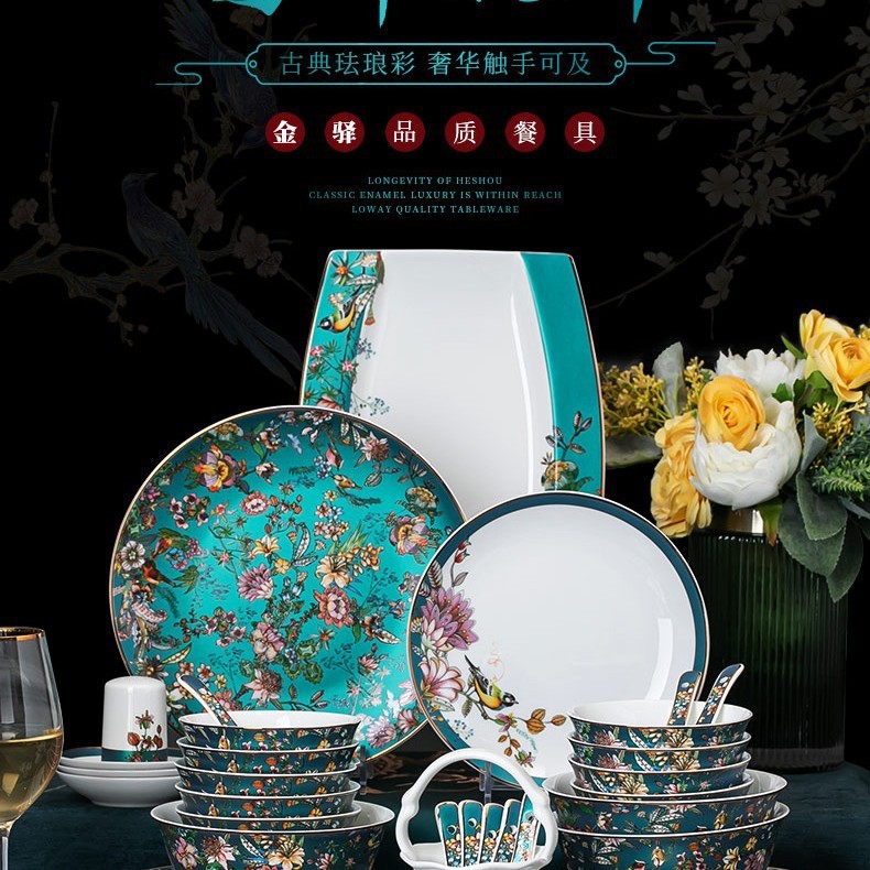 Wanhua 72 pièces