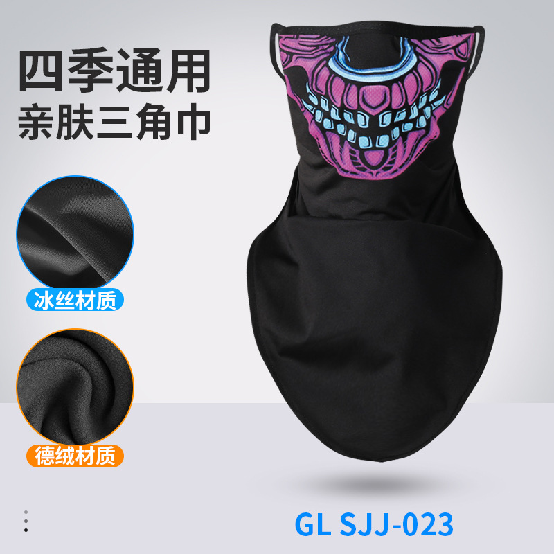GL-SJJ-023