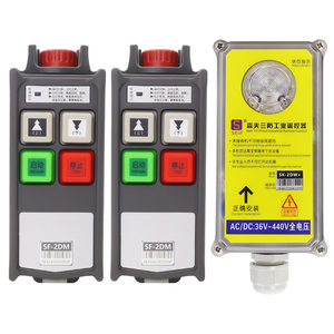 Quelle Fabrik Doppel geschwindigkeit skran fernbedienung 2 Tasten Industrie fernbedienung schalter - Product Image 3