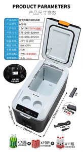 10L 16L28L-22度24V/12Vコンプレッサー冷蔵庫カークーラーポータブルコンプレッサーカー冷蔵庫冷凍庫カーホーム用 - Product Image 4