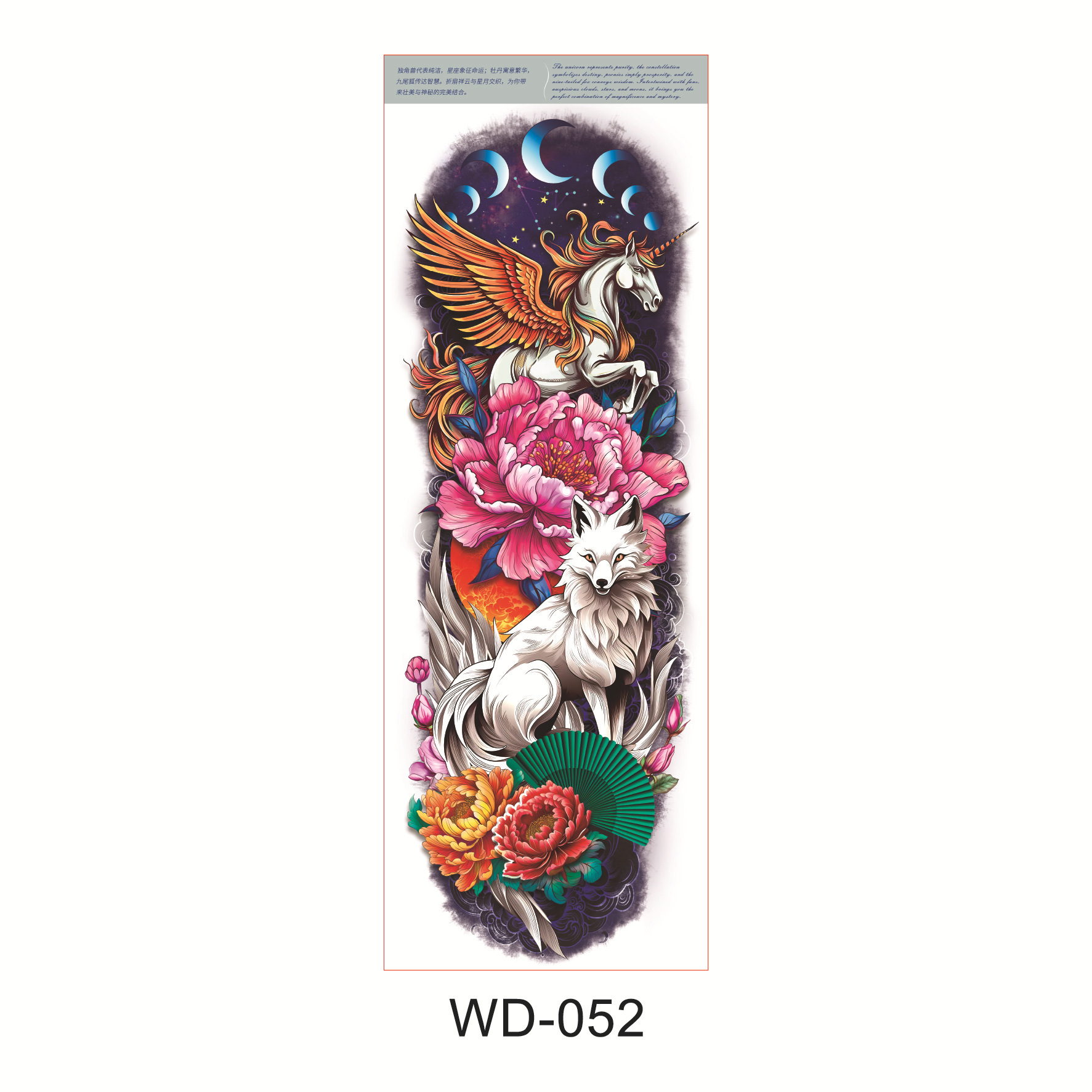 WD-052