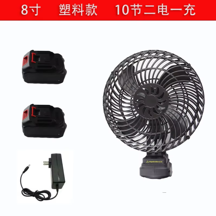 Plastique 10 piles 2 charges