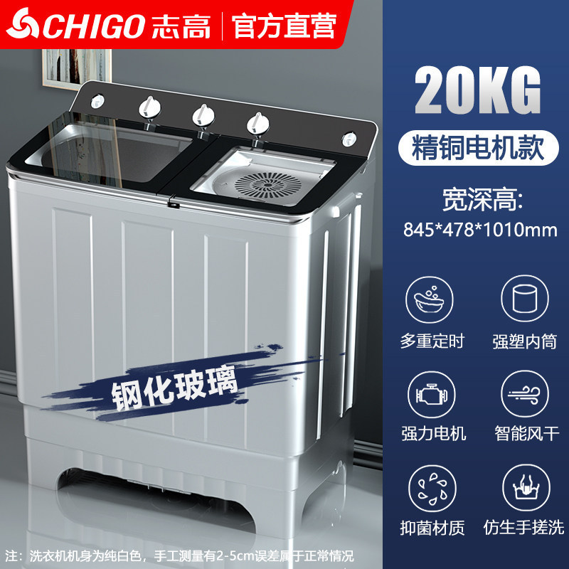 20KG Nano Blue Light Smart Air Dryer - Tempered Glass