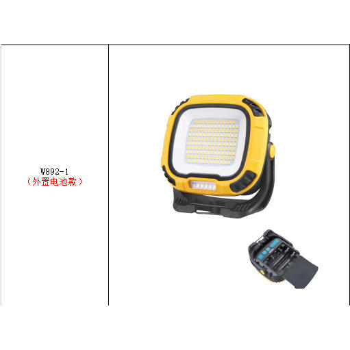 Modèle jaune avec batterie externe (batterie non incluse)