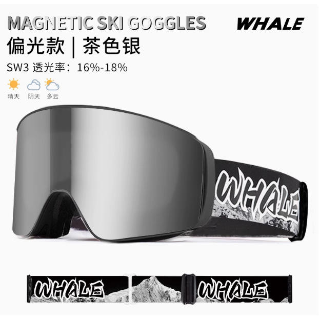 โพลาไรซ์สีน้ำตาล ชุบเงิน