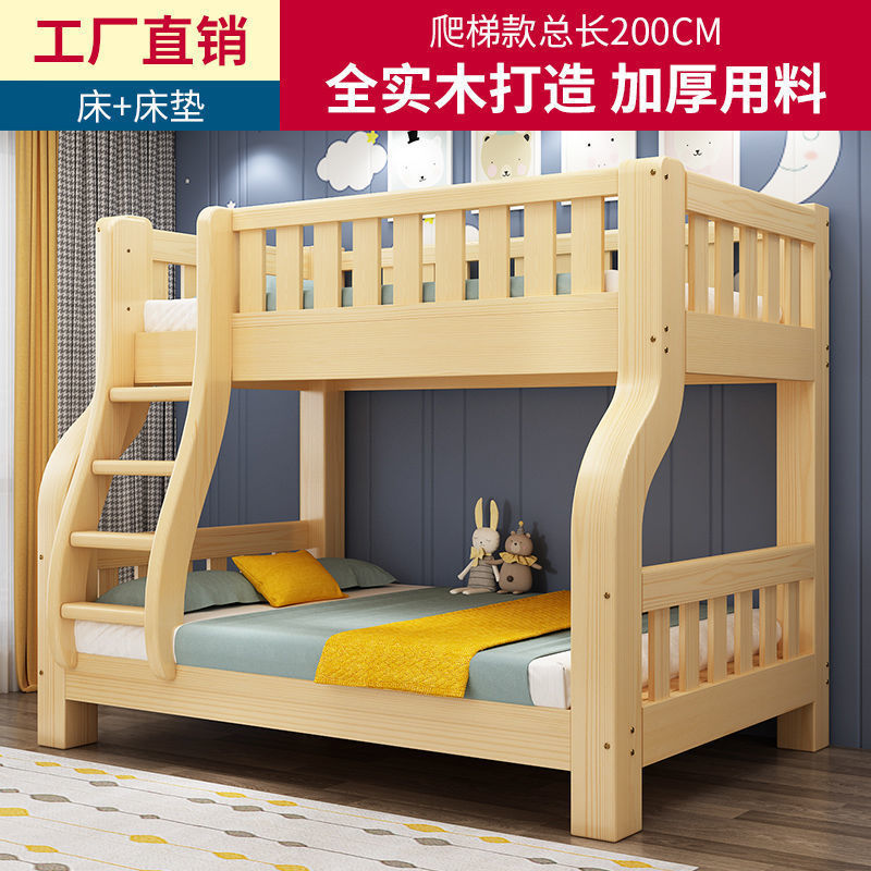 Ladder-style mattress/bed