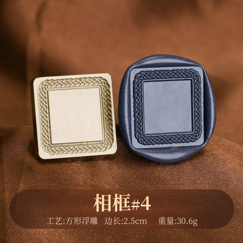 Matte picture frame, size 4 (square relief).