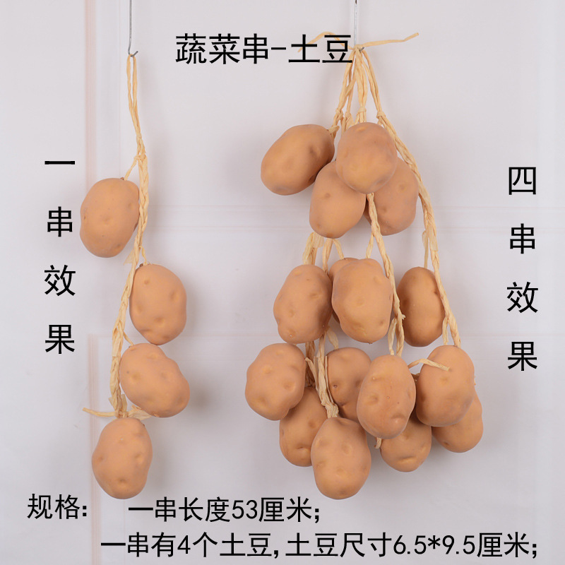 Pommes de terre