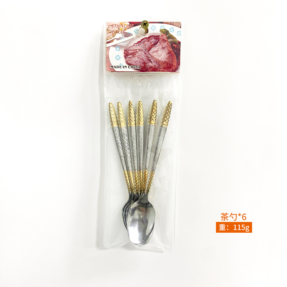 Conception 3-Cuillère à thé