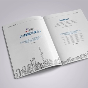 高品质公司介绍手册目录小册子杂志定制印刷制造商在中国 - Product Image 3