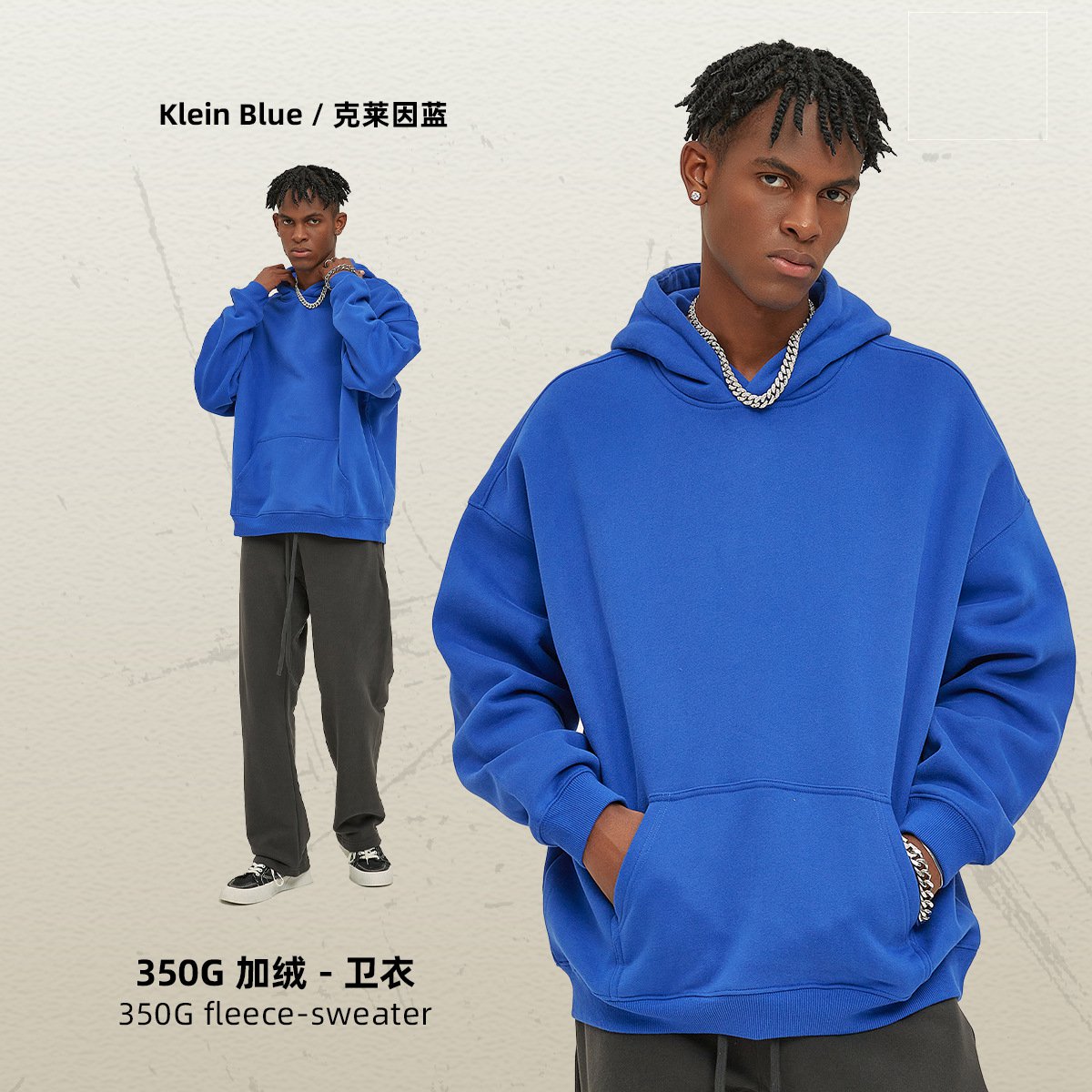 Sudadera con capucha Klein