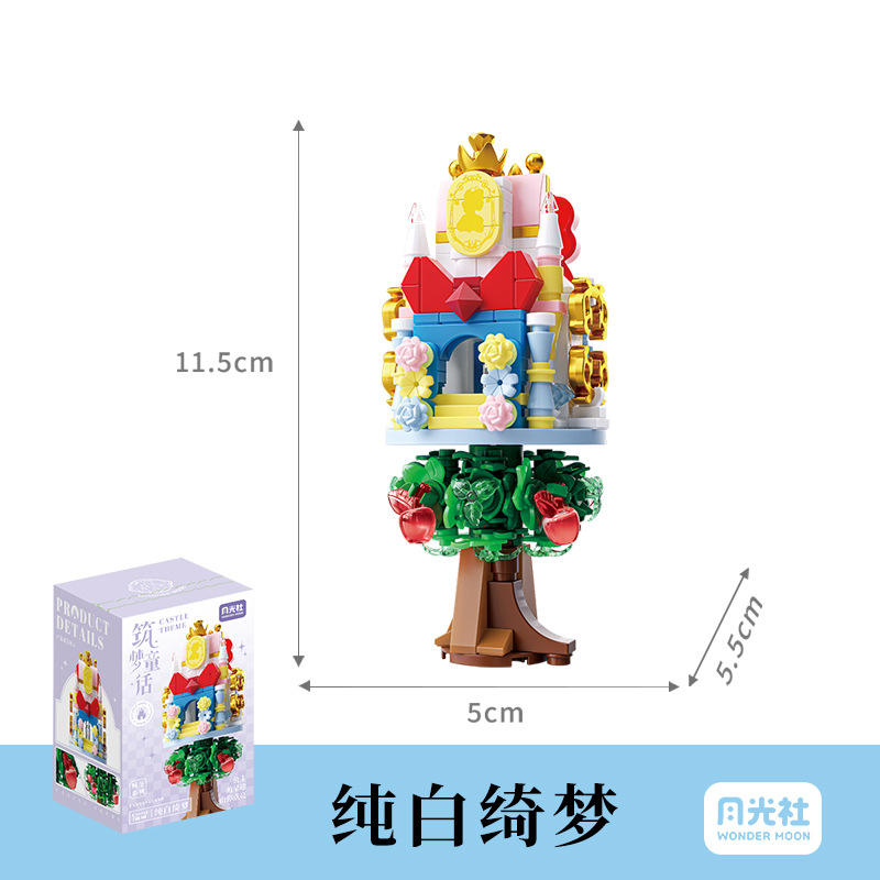 802071 qimeng blanc pur