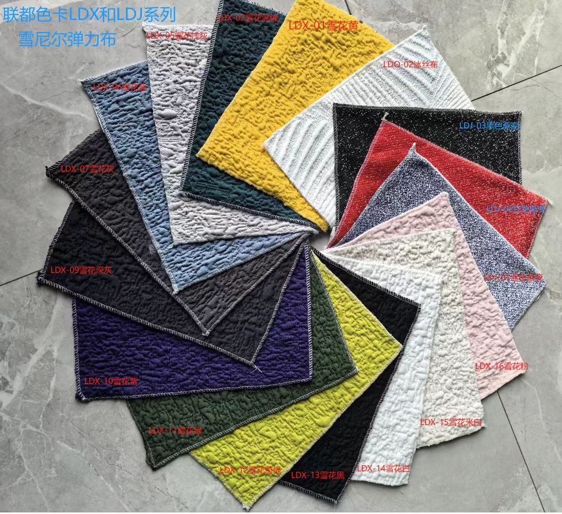 Select color per fabric sample
