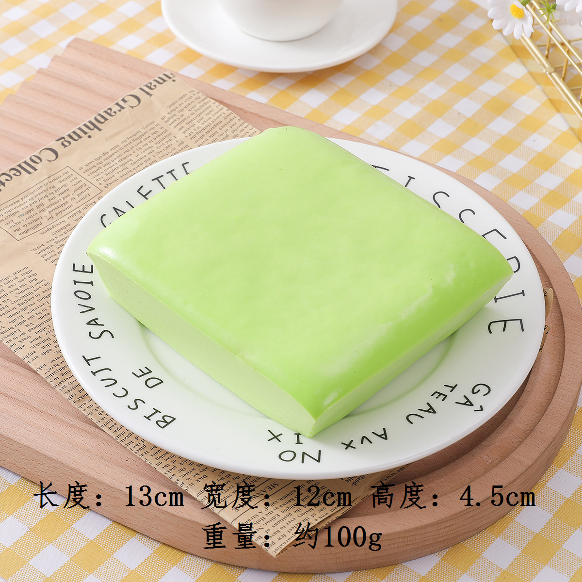 Square Green