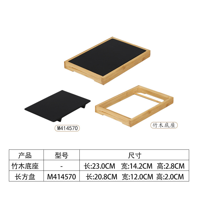 M414570 Base en bambou noir