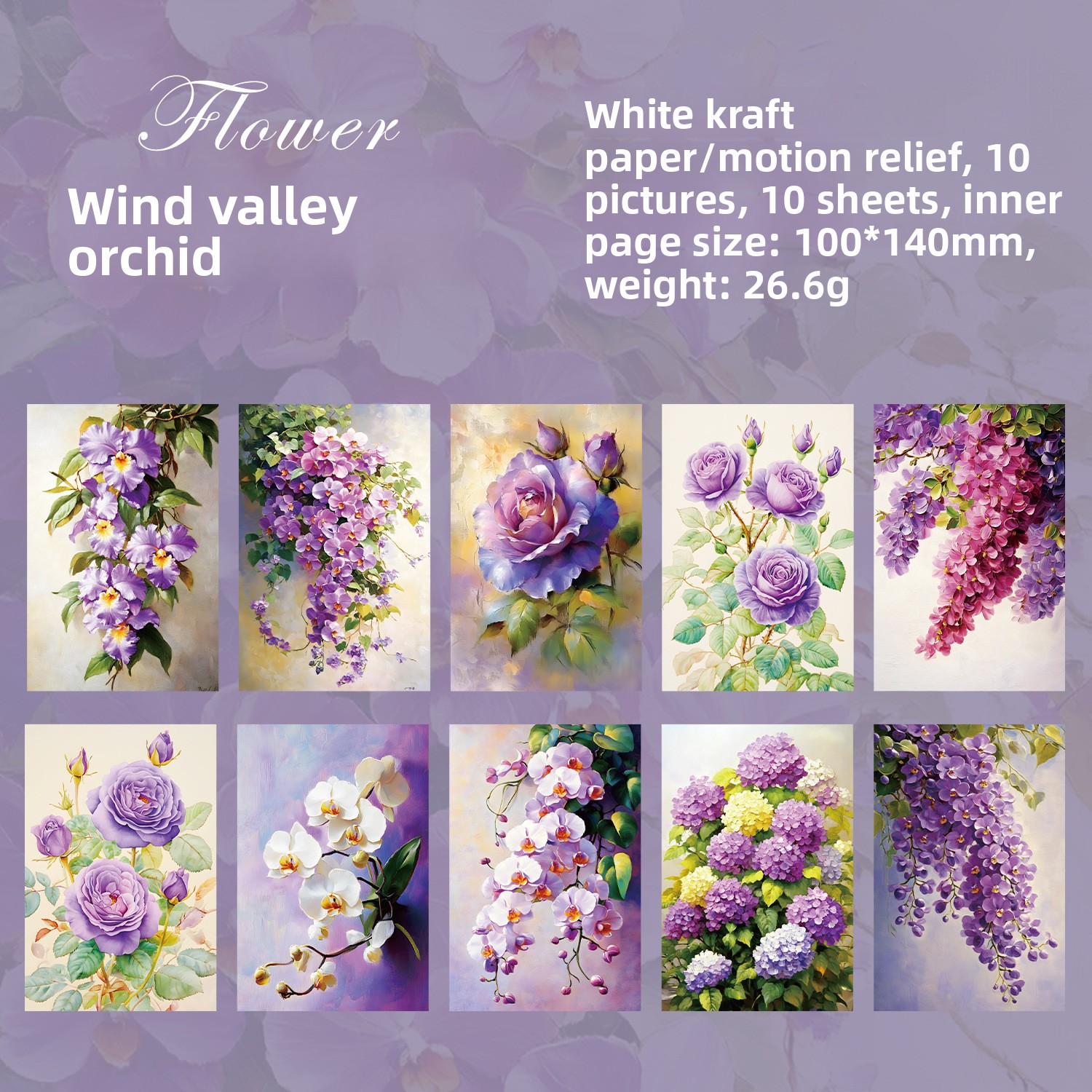 D Pleasant breeze and fragrant grass-white