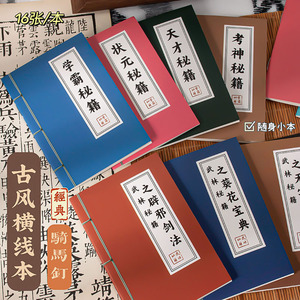 Venta al por mayor A5 línea de costura de sillín este estudiante Simple Superficie suave cuaderno de diario para tomar notas - Product Image 2