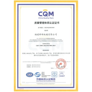 高性能QUNFENGブロックマシンPLC制御レンガマシンQFT18-20ブロック製造機Canton Fairで展示